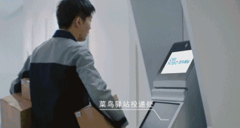 京东拟在雄安推行无人管道物流(图5)